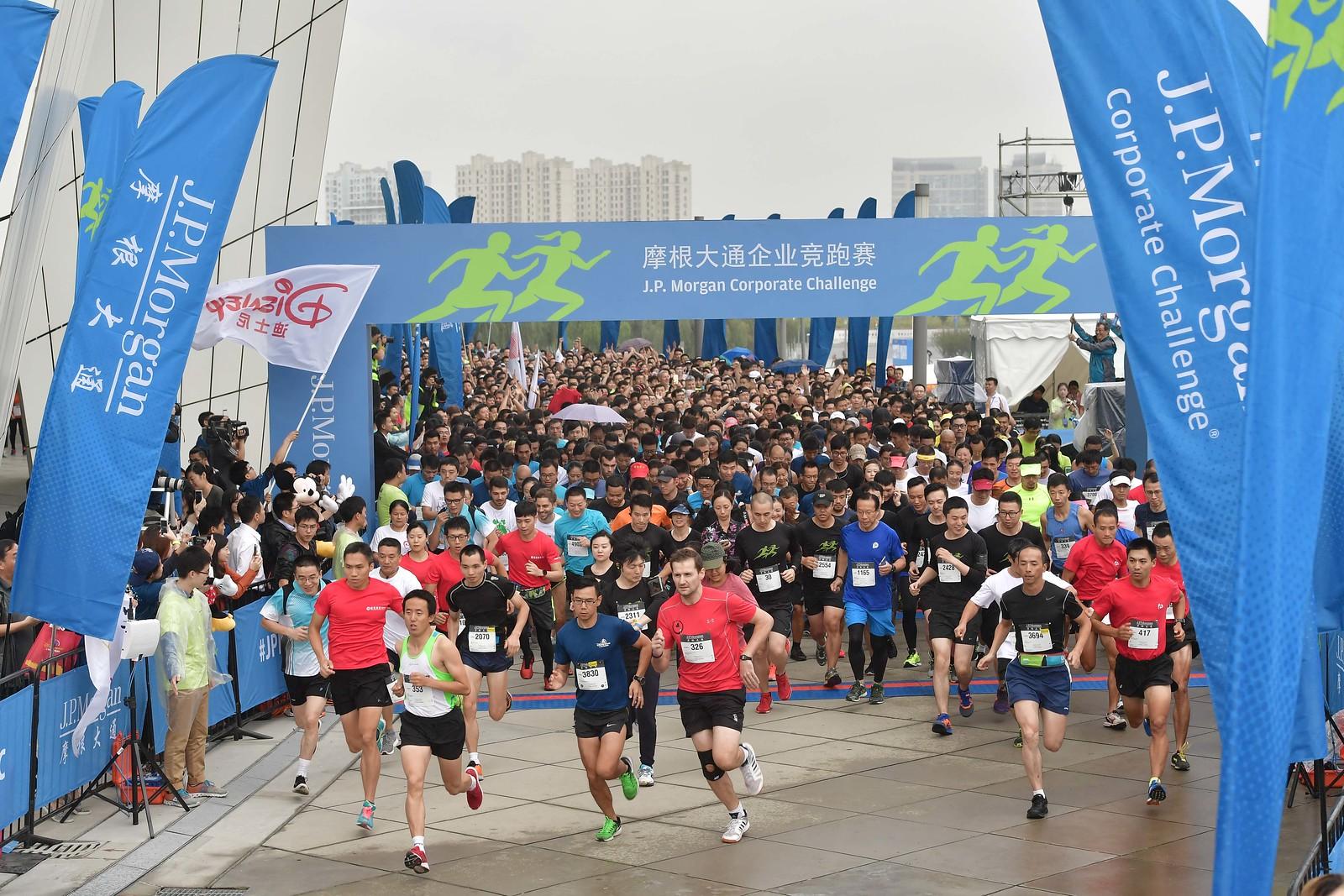 Shanhai runners at the starting line